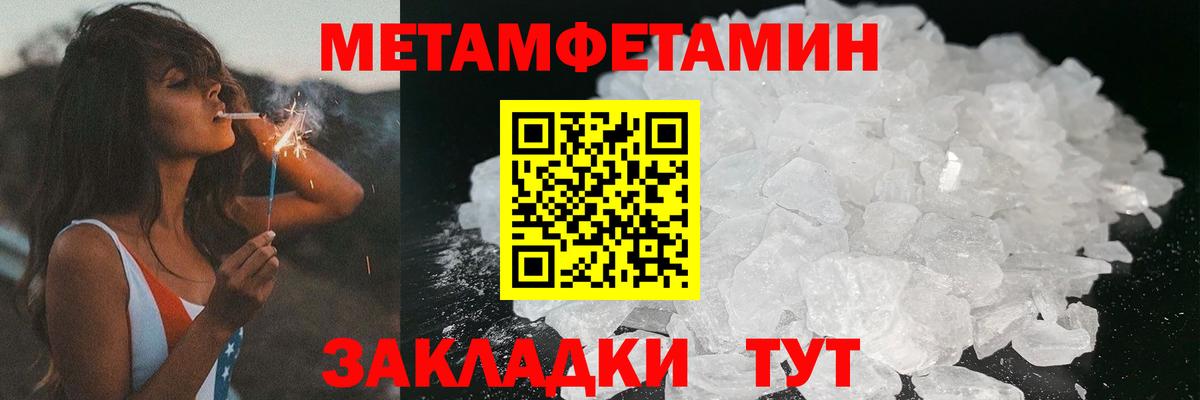 Amphetamine Premium  Вход с VPN  АМФЕТАМИН  Берёзовский 