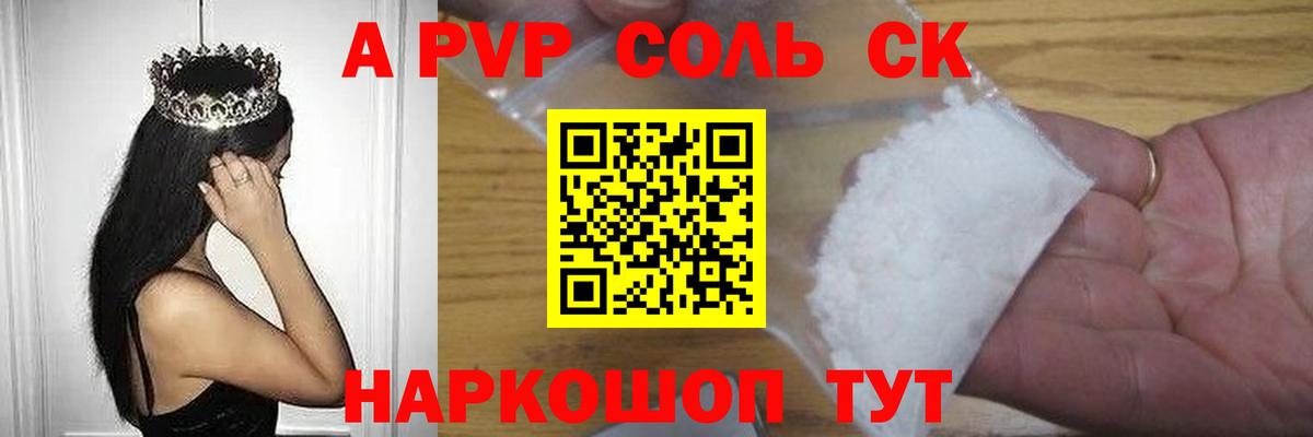 Берёзовский  МЕТ  Как найти наркотики?  Метадон  Вход с VPN  Бошки Шишки  Мефедрон   APVP СОЛЬ кристаллы  Меф 