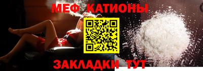 альфа пвп VHQ Берёзовский