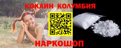 дистиллят марихуана Беслан