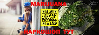 дистиллят марихуана Беслан