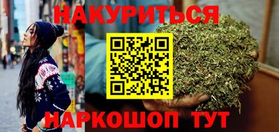 дистиллят марихуана Беслан