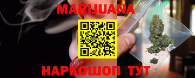 гидропоника Бийск