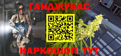 дистиллят марихуана Беслан