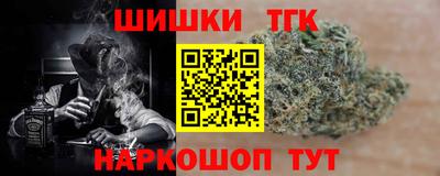дистиллят марихуана Беслан