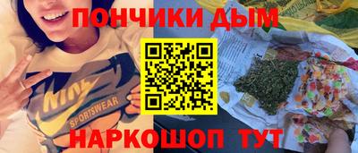 дистиллят марихуана Беслан