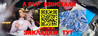 гидропоника Бийск