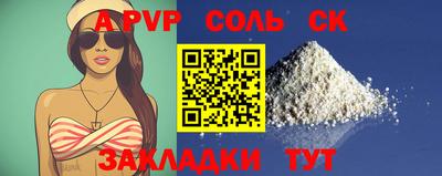 гидропоника Бийск
