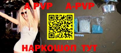 гидропоника Бийск