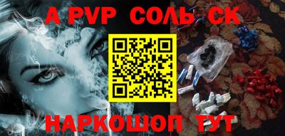 альфа пвп VHQ Берёзовский