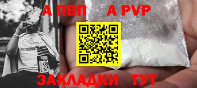гидропоника Бийск