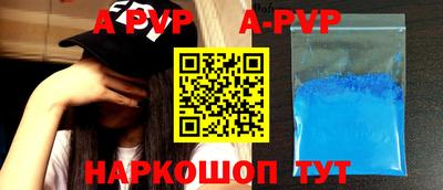 дистиллят марихуана Беслан