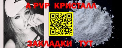 гидропоника Бийск