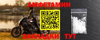 альфа пвп VHQ Берёзовский