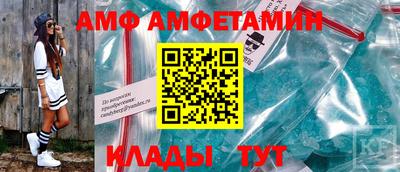 альфа пвп VHQ Берёзовский