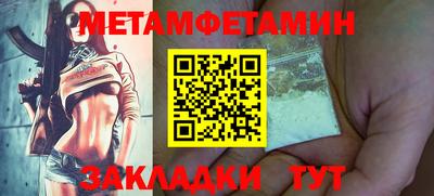 дистиллят марихуана Беслан
