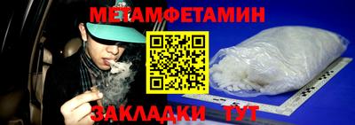 дистиллят марихуана Беслан