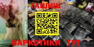 дистиллят марихуана Беслан