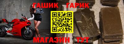 дистиллят марихуана Беслан