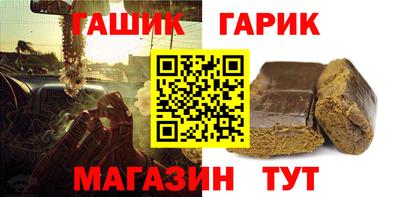 гидропоника Бийск