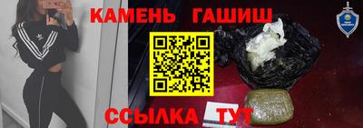дистиллят марихуана Беслан