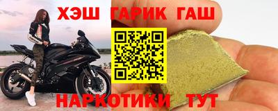 альфа пвп VHQ Берёзовский