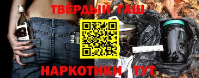альфа пвп VHQ Берёзовский