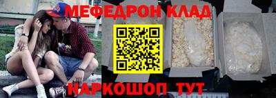 альфа пвп VHQ Берёзовский