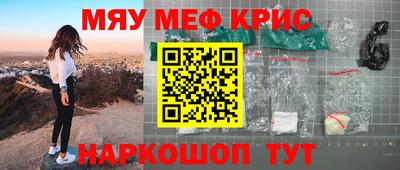 альфа пвп VHQ Берёзовский