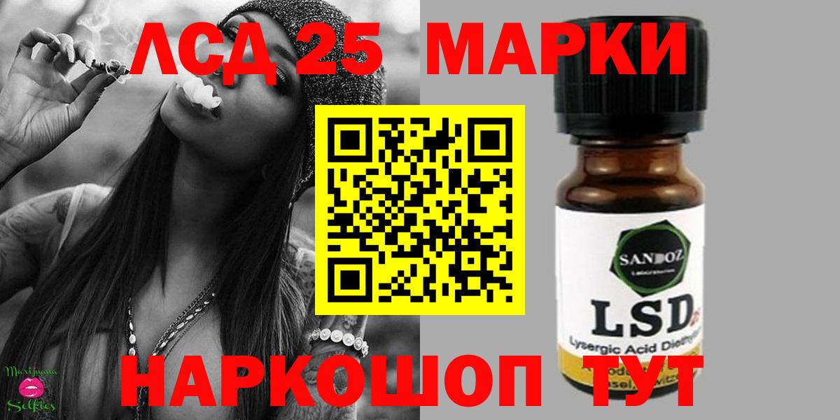 Лсд 25 экстази ecstasy Берёзовский