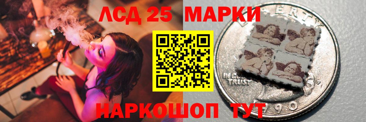 блэк спрут онион  LSD-25 экстази кислота  Вход с VPN  Лсд 25 экстази ecstasy  Берёзовский 