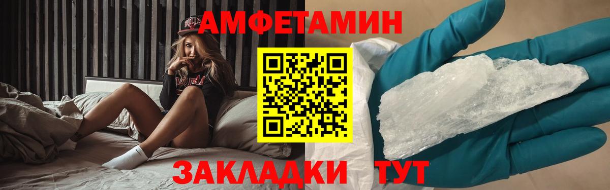 Берёзовский  Метамфетамин витя  Вход с VPN 
