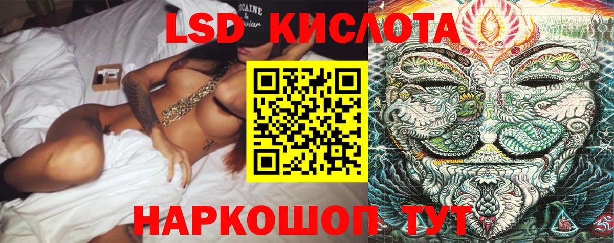 Наркотические марки 1,5мг  Вход с VPN  Берёзовский 