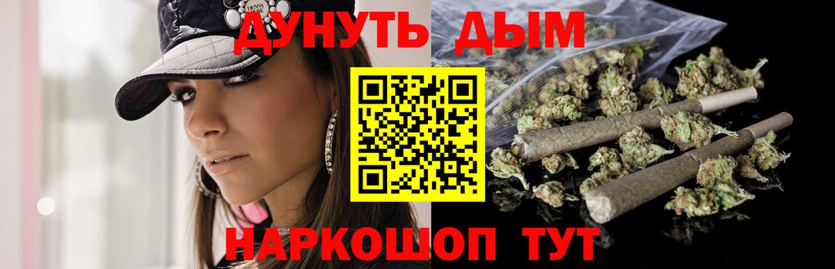 Каннабис план Берёзовский